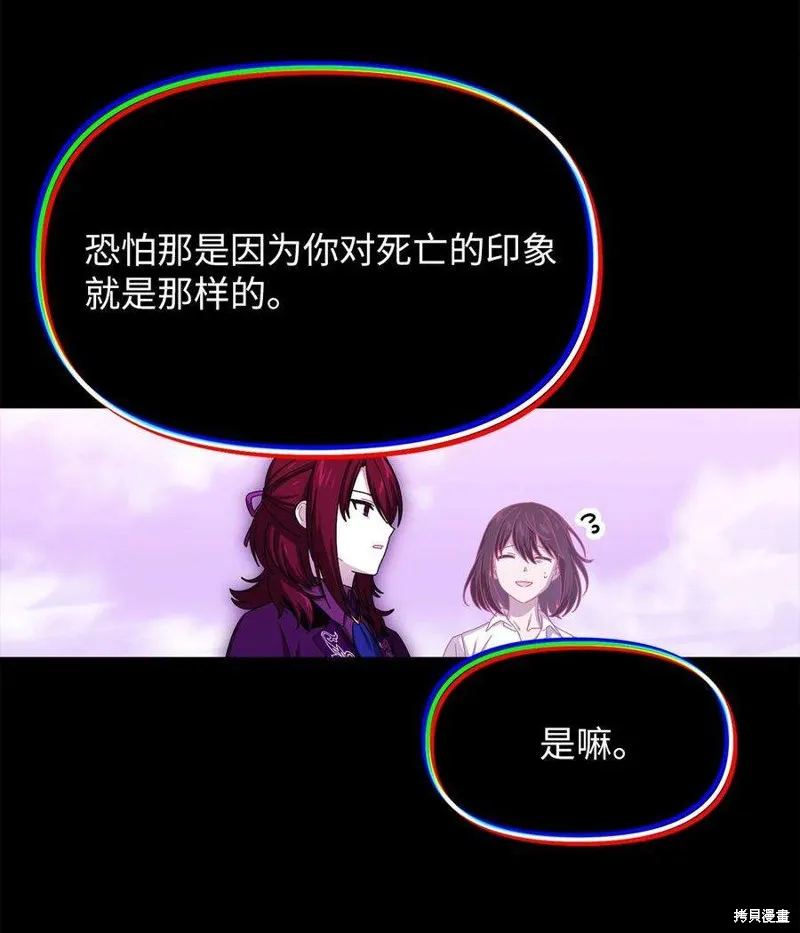 第109话 第38页