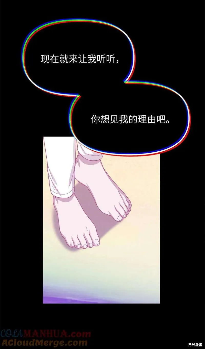 第109话 第39页