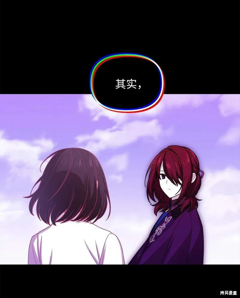 第109话 第40页