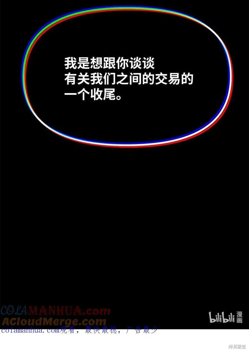第109话 第41页