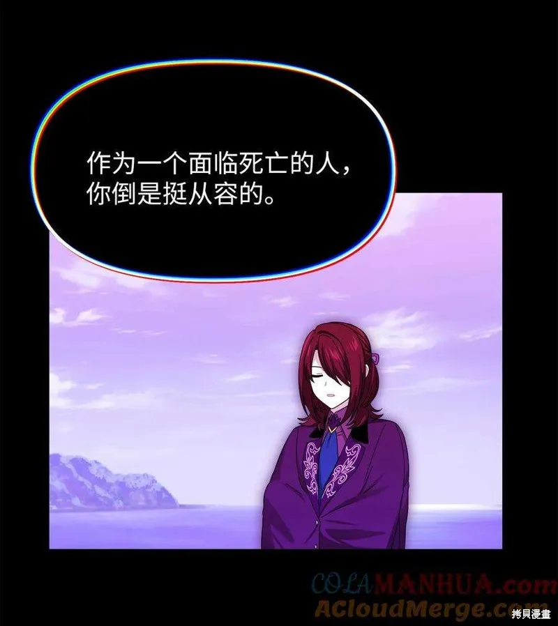 第110话 第4页