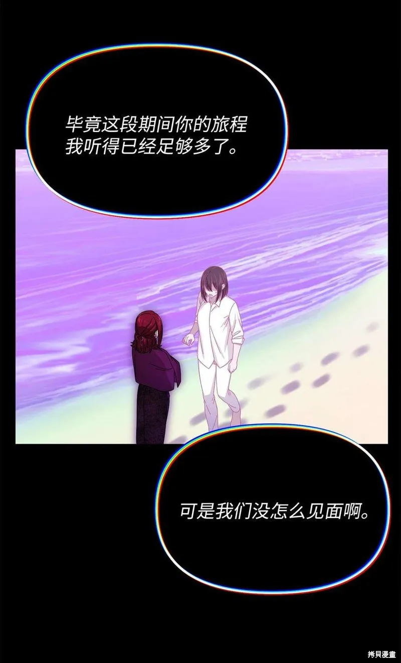第110话 第6页
