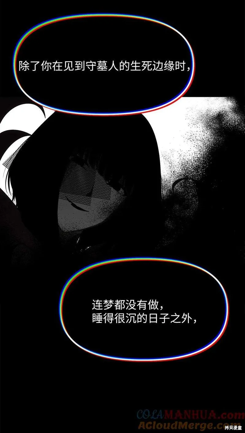 第110话 第10页