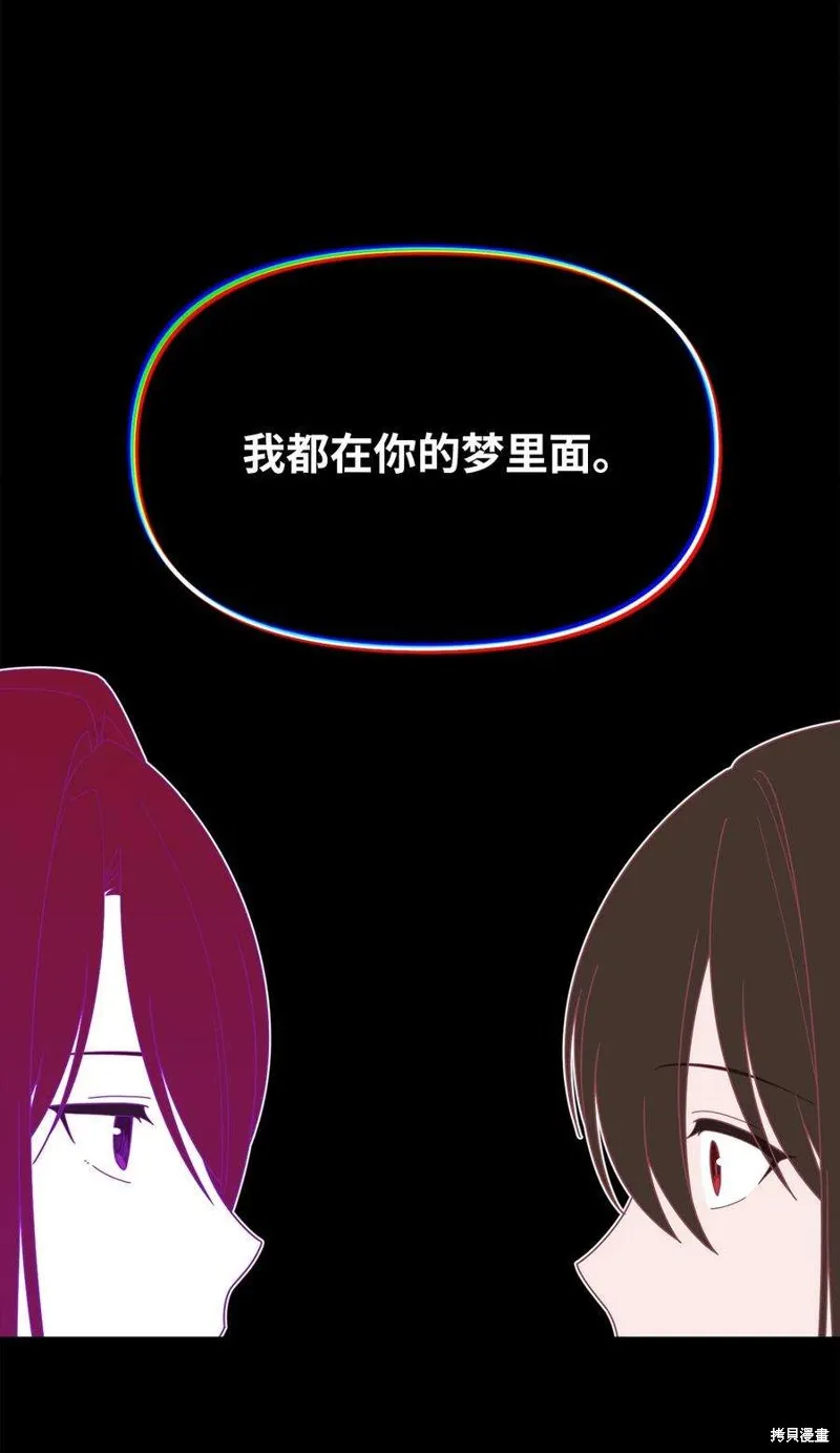 第110话 第11页