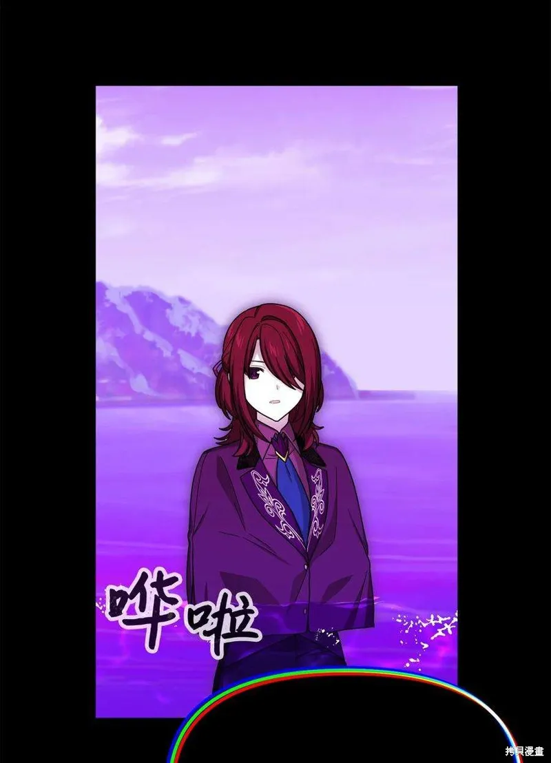 第110话 第14页