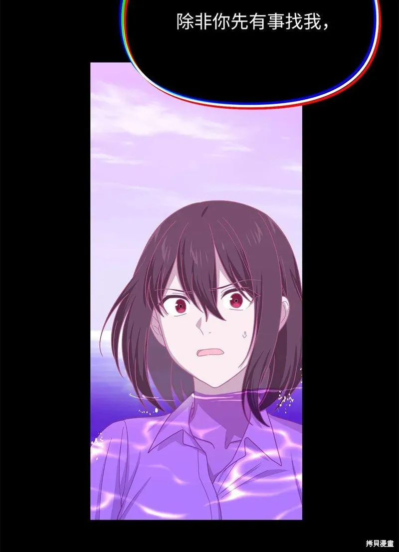 第110话 第15页