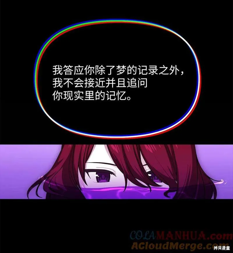 第110话 第16页