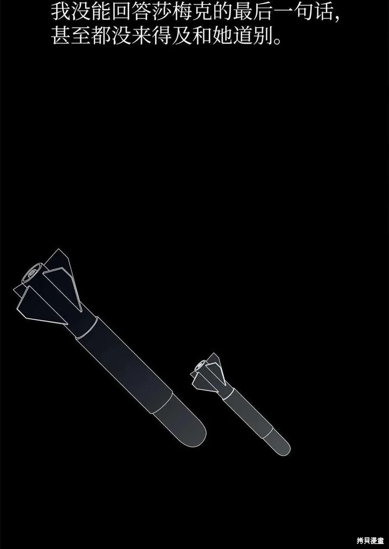第110话 第17页