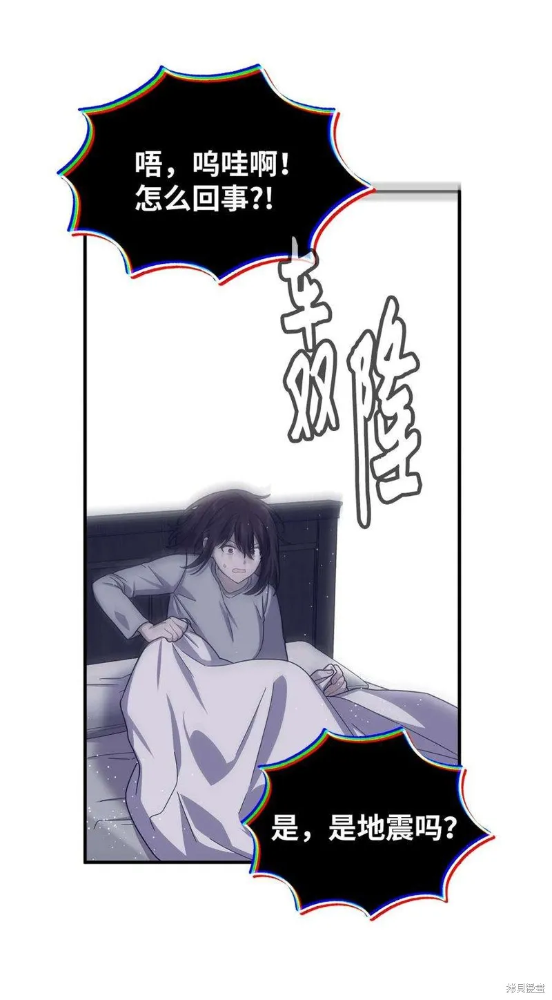 第110话 第20页