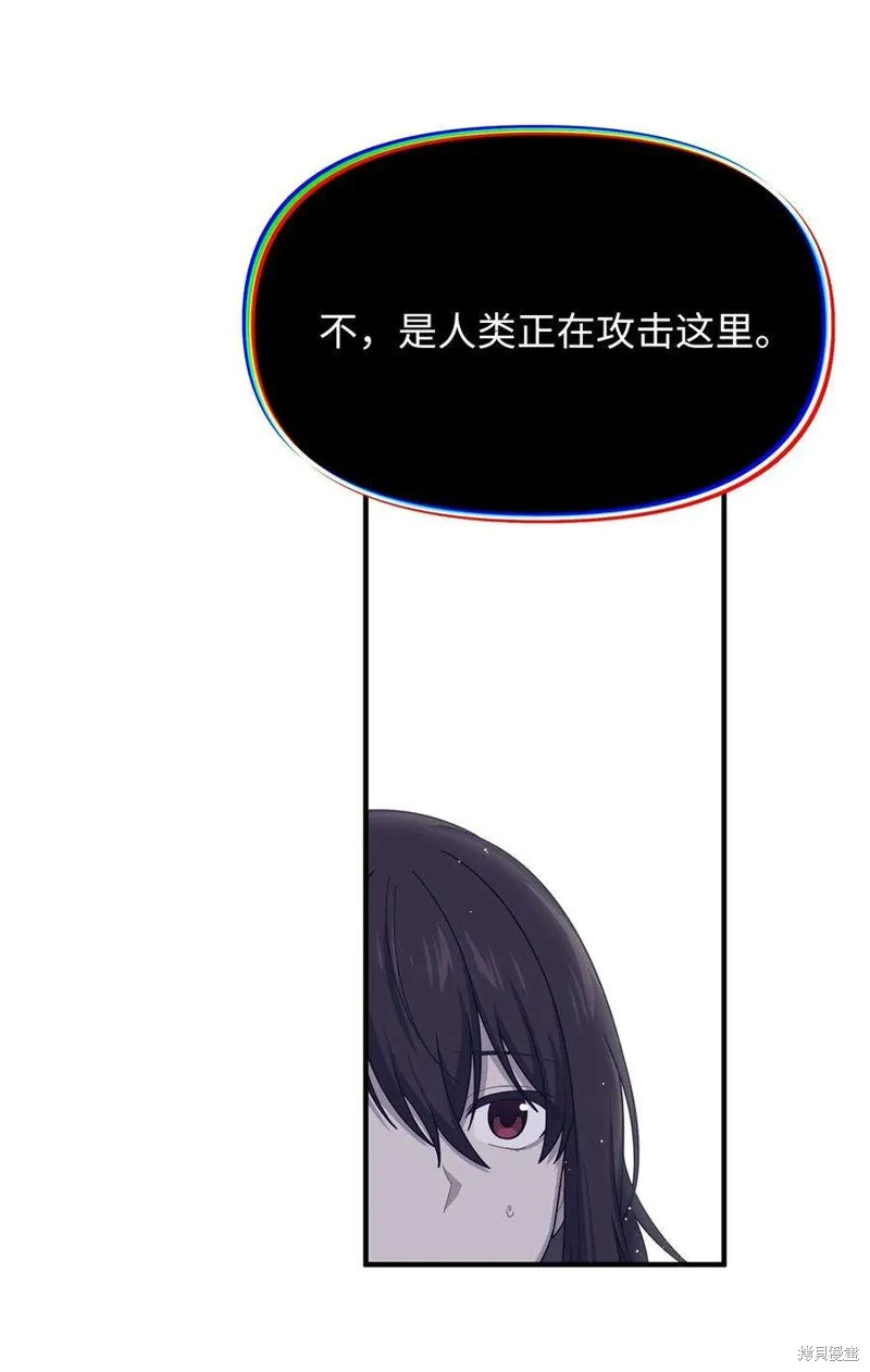 第110话 第21页