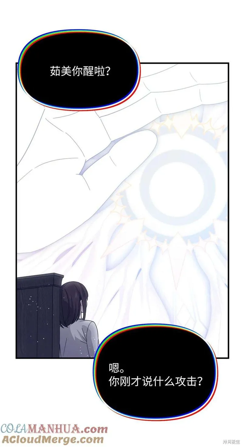 第110话 第22页