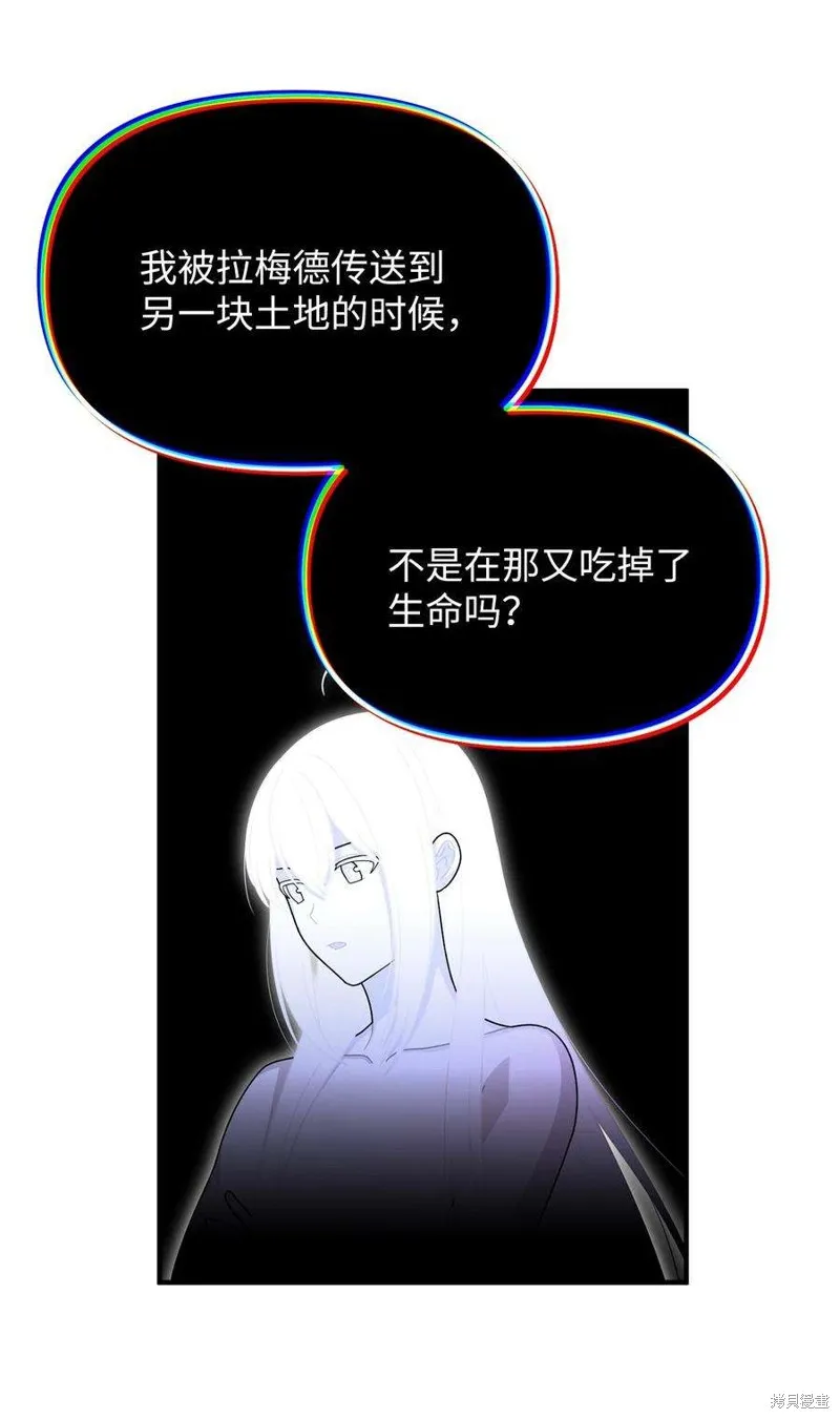 第110话 第23页
