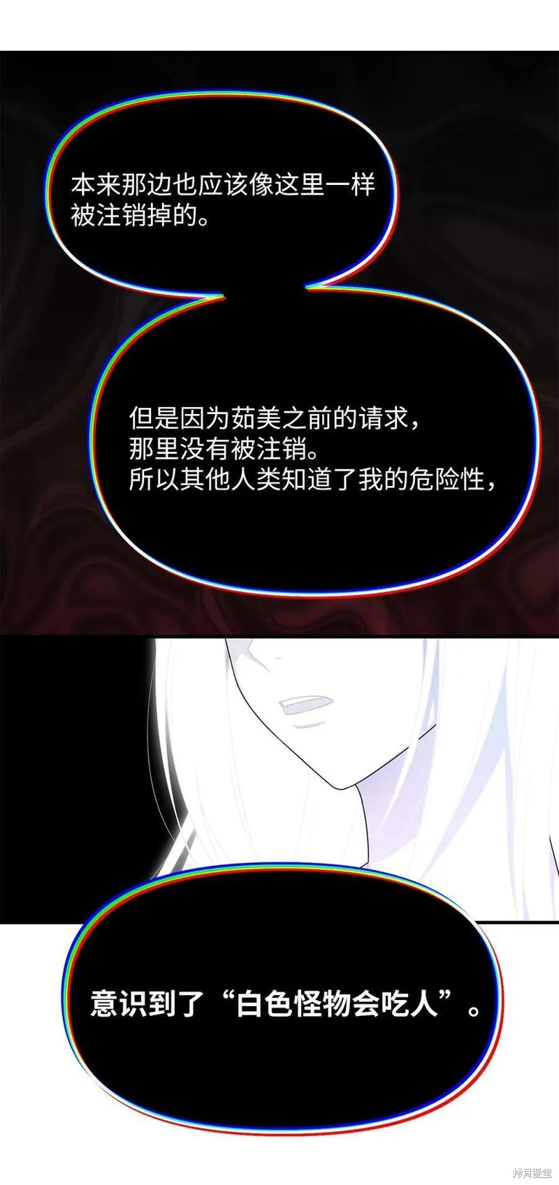 第110话 第24页