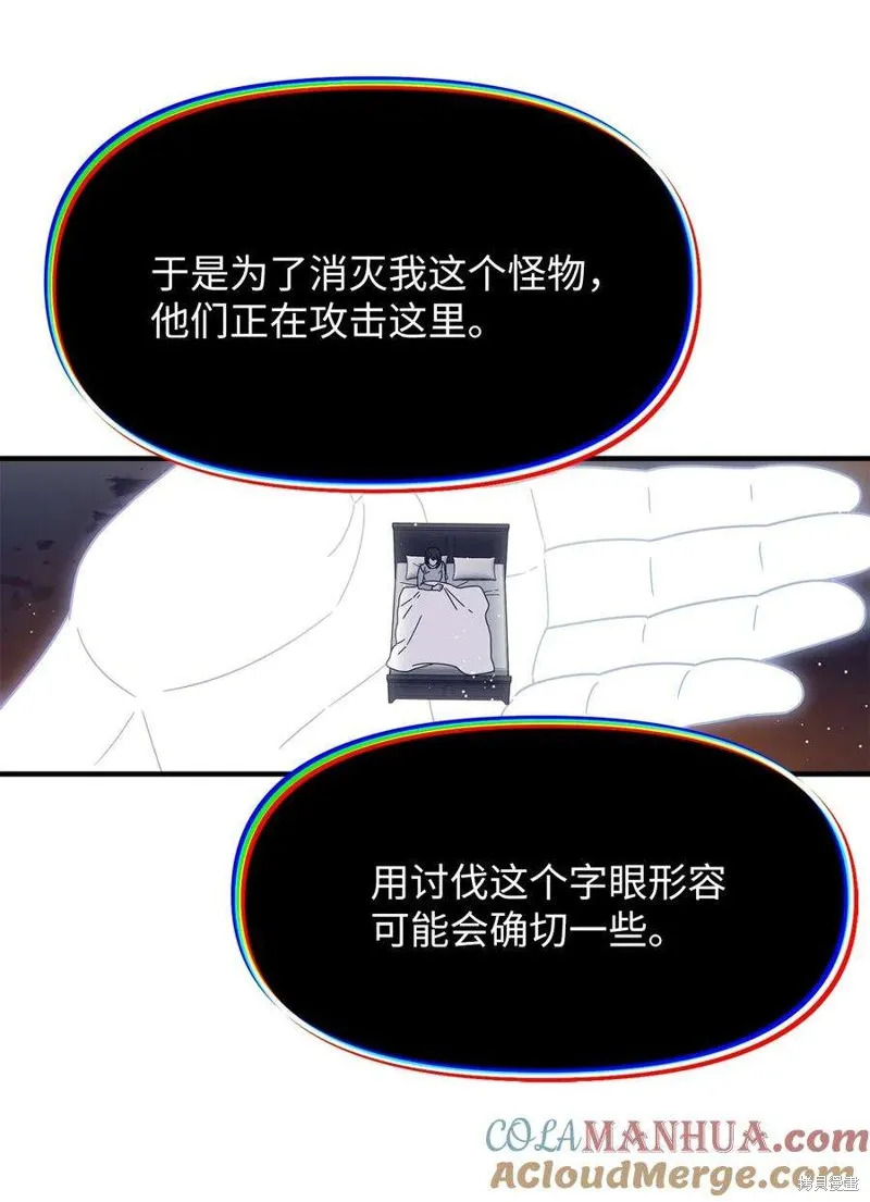 第110话 第25页