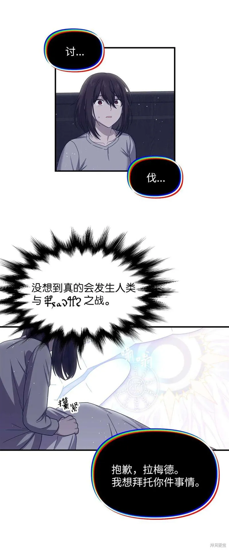 第110话 第26页