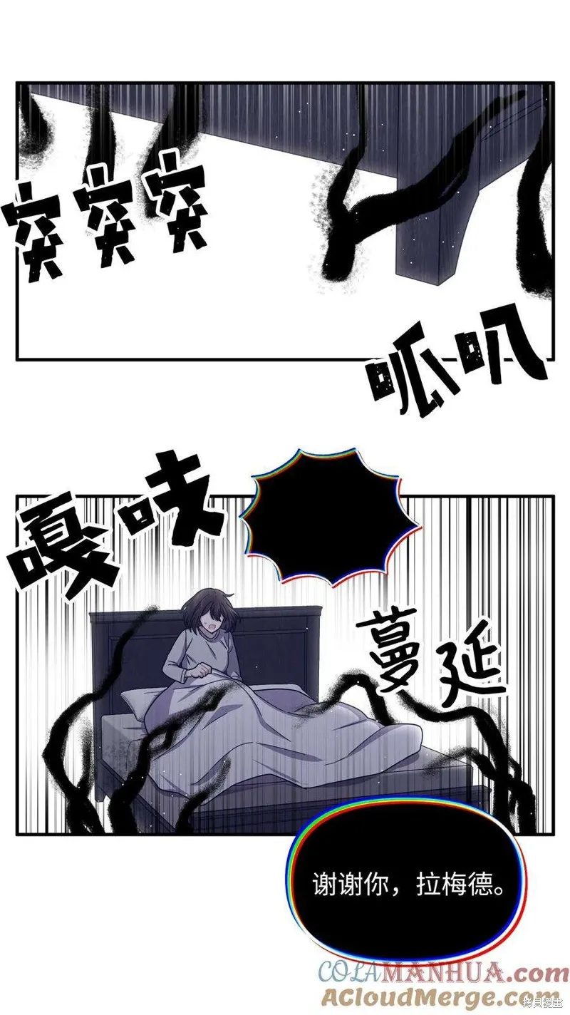 第110话 第28页