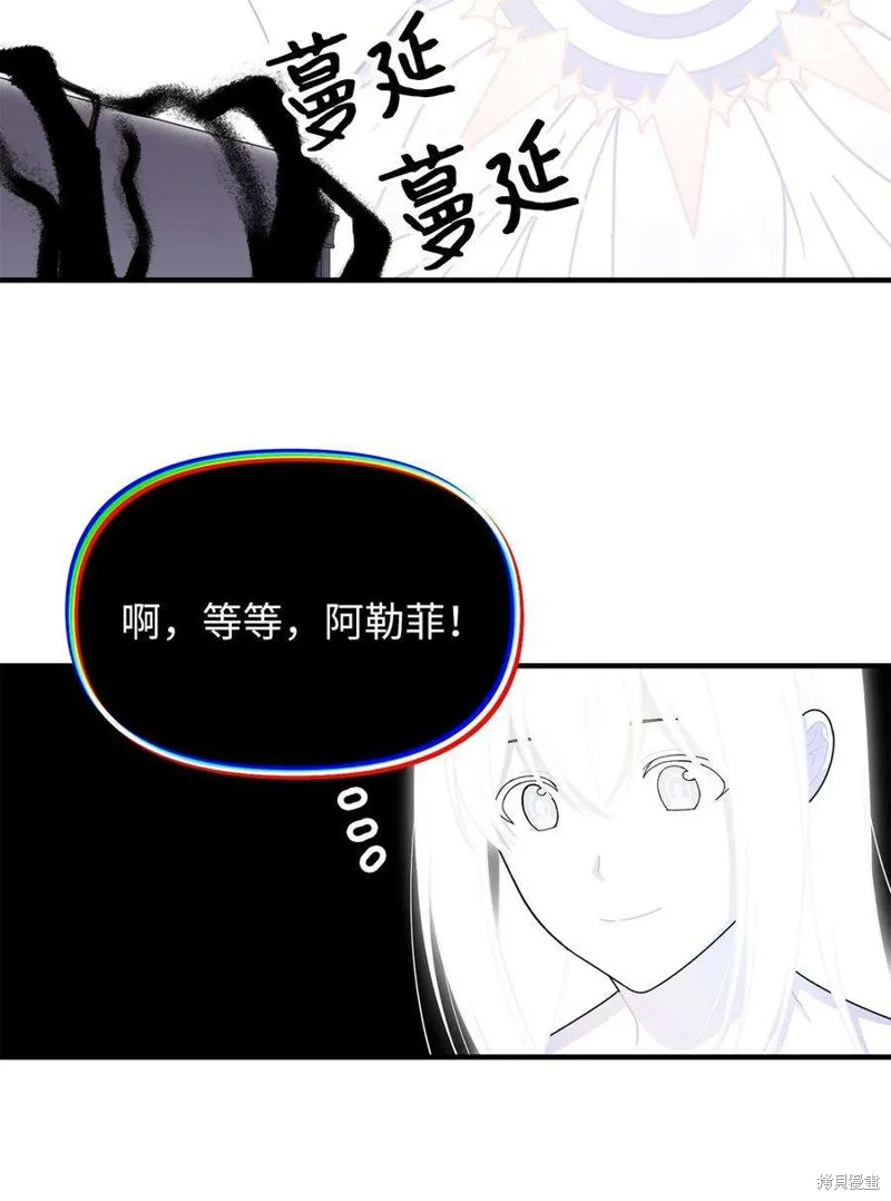 第110话 第30页