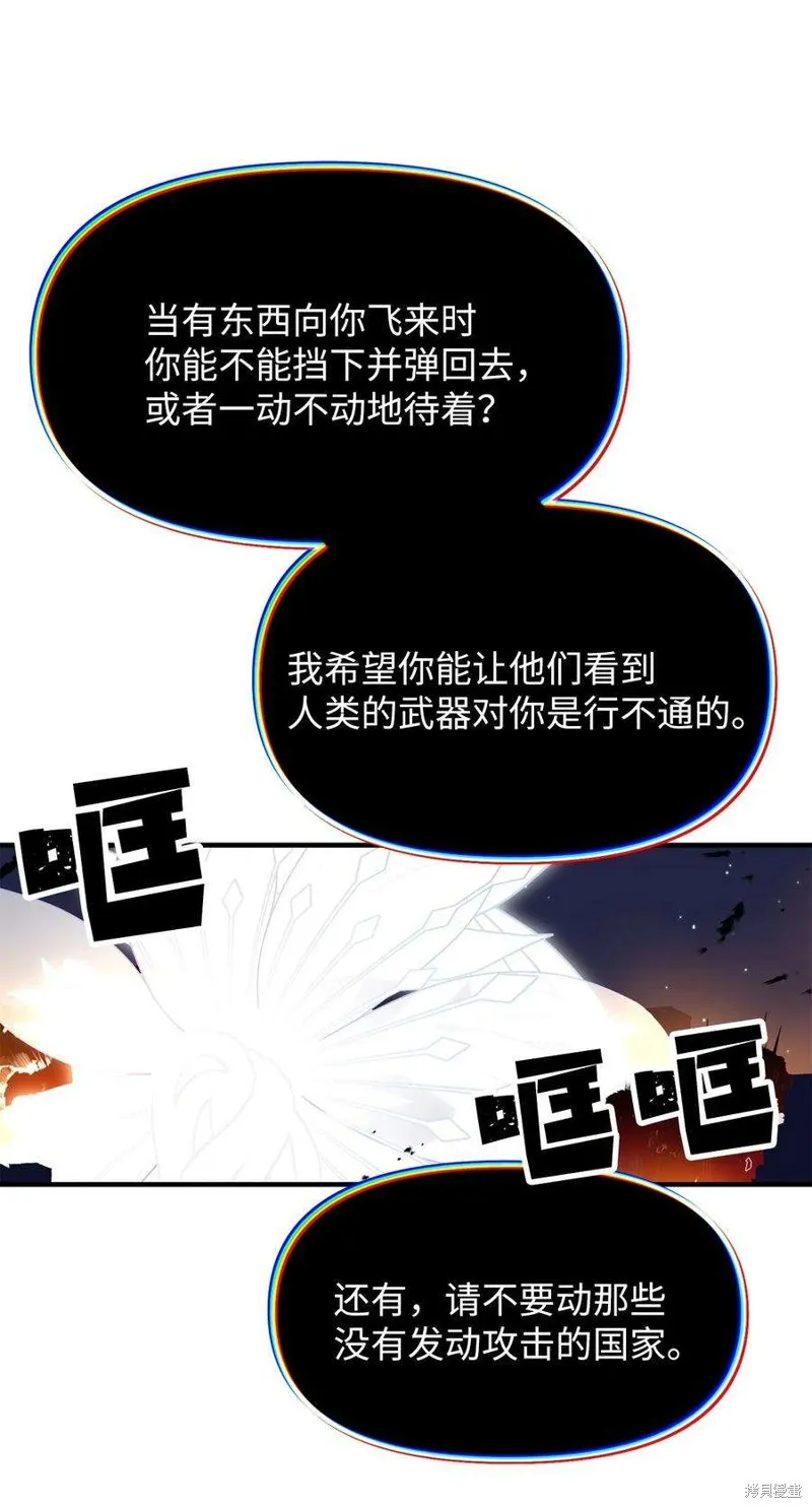 第110话 第32页