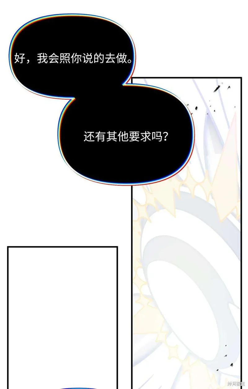 第110话 第33页