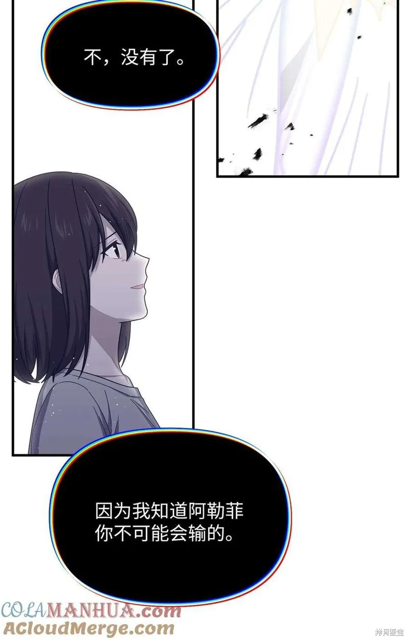 第110话 第34页