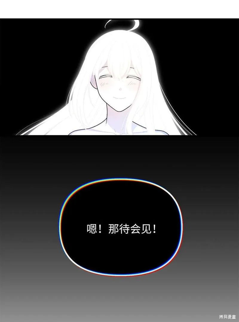 第110话 第35页