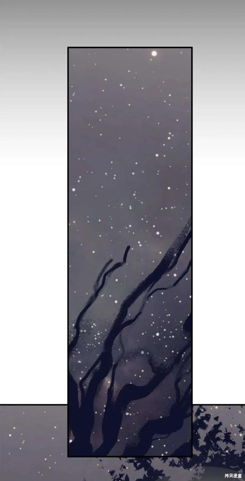 第110话 第36页