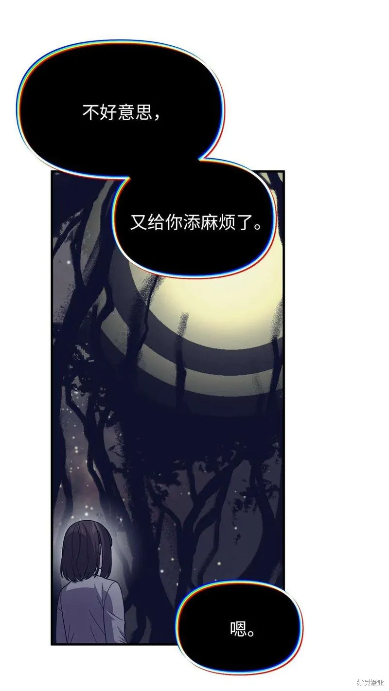第110话 第38页