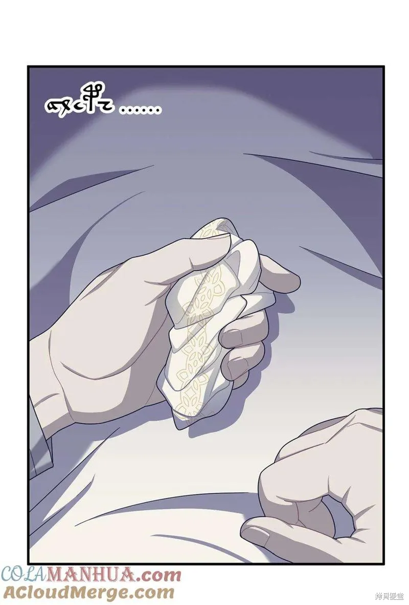 第110话 第40页