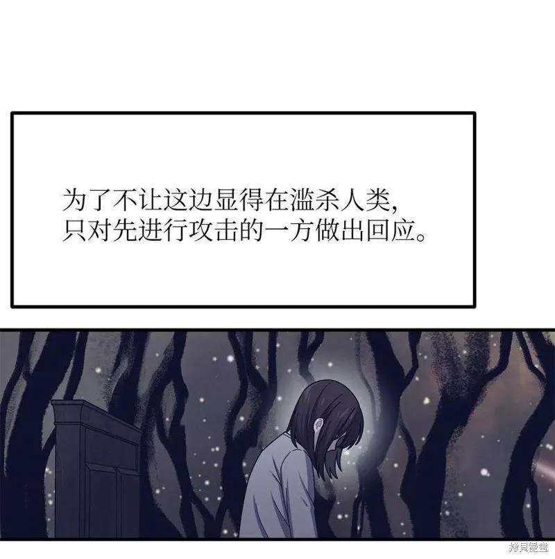 第110话 第41页