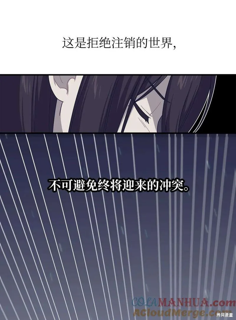 第110话 第43页