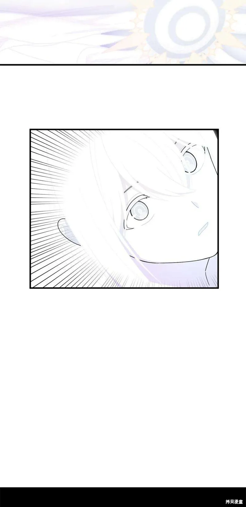 第110话 第45页