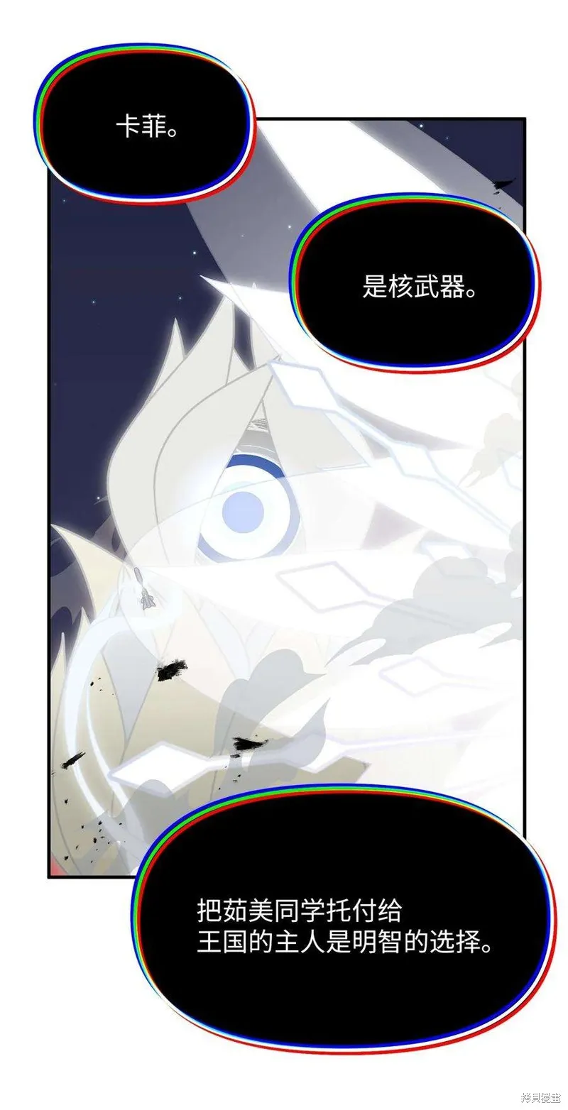 第110话 第48页