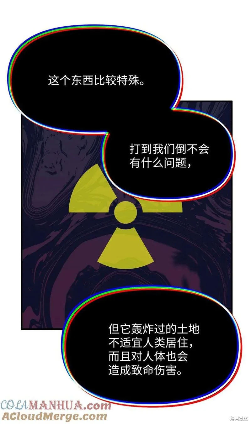 第110话 第49页
