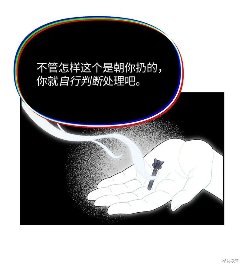 第110话 第50页