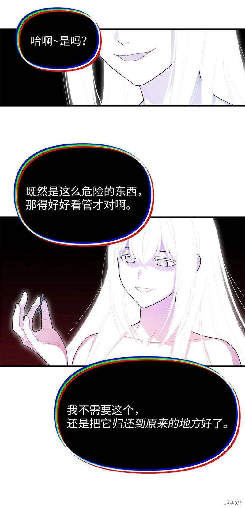第110话 第51页