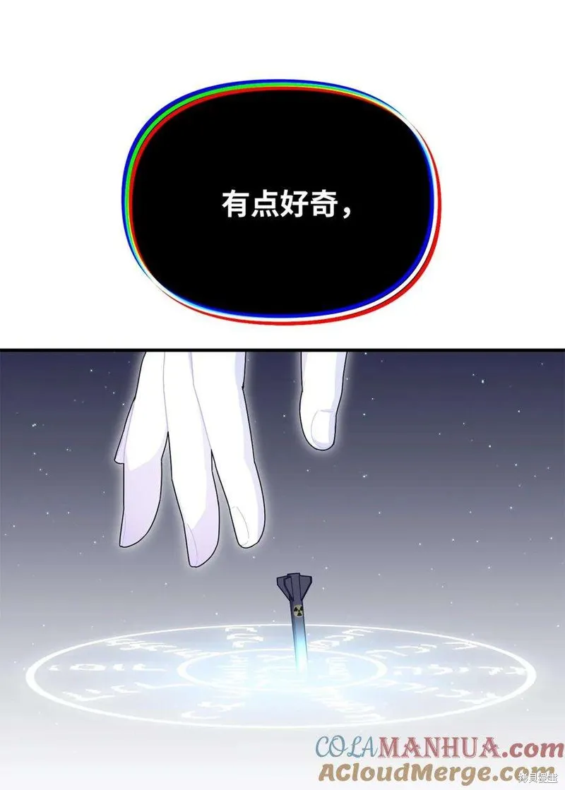 第110话 第52页