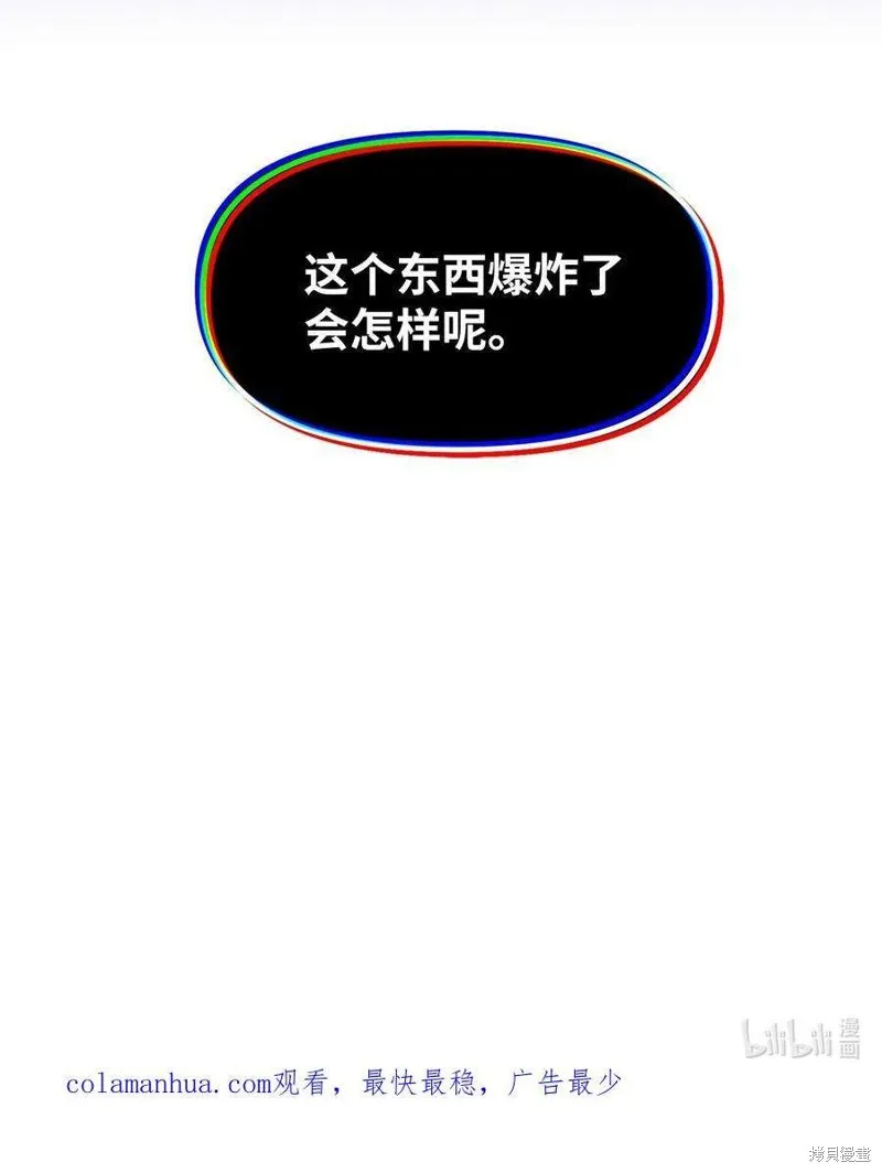 第110话 第53页