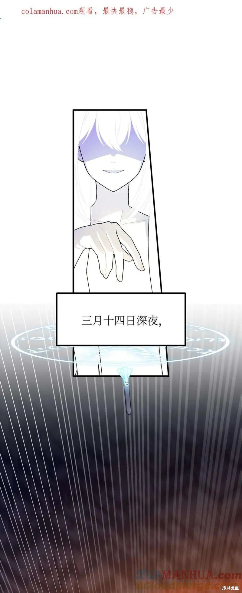 第111话 第1页