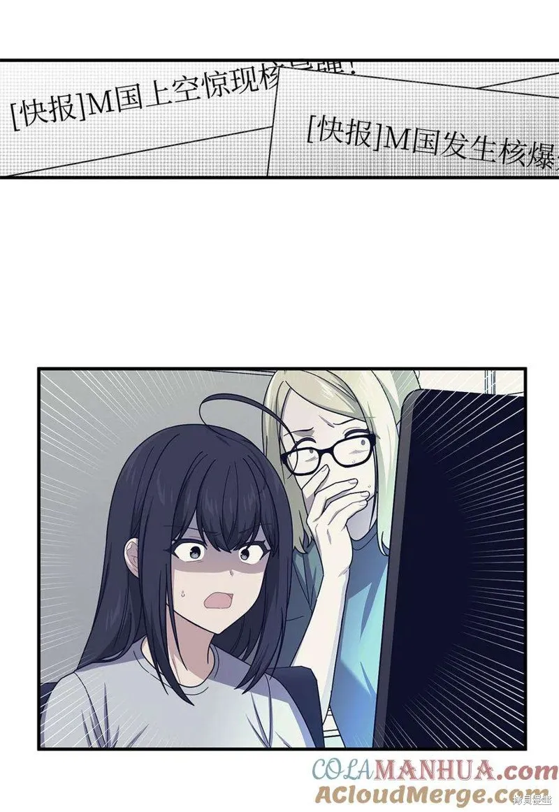 第111话 第4页