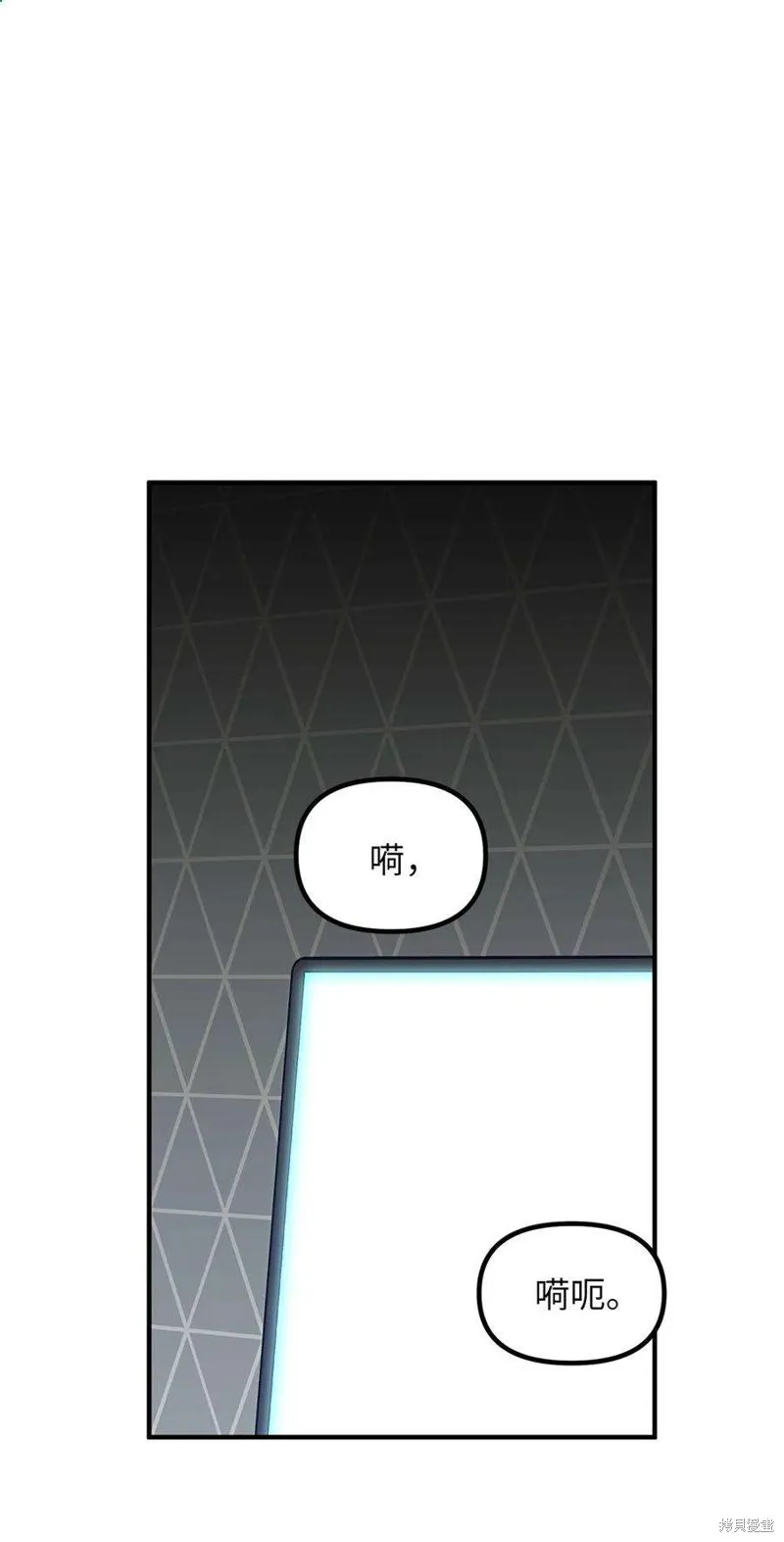 第111话 第8页