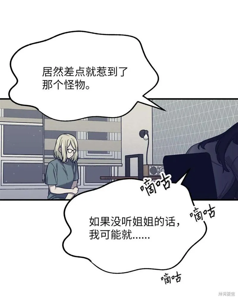 第111话 第11页