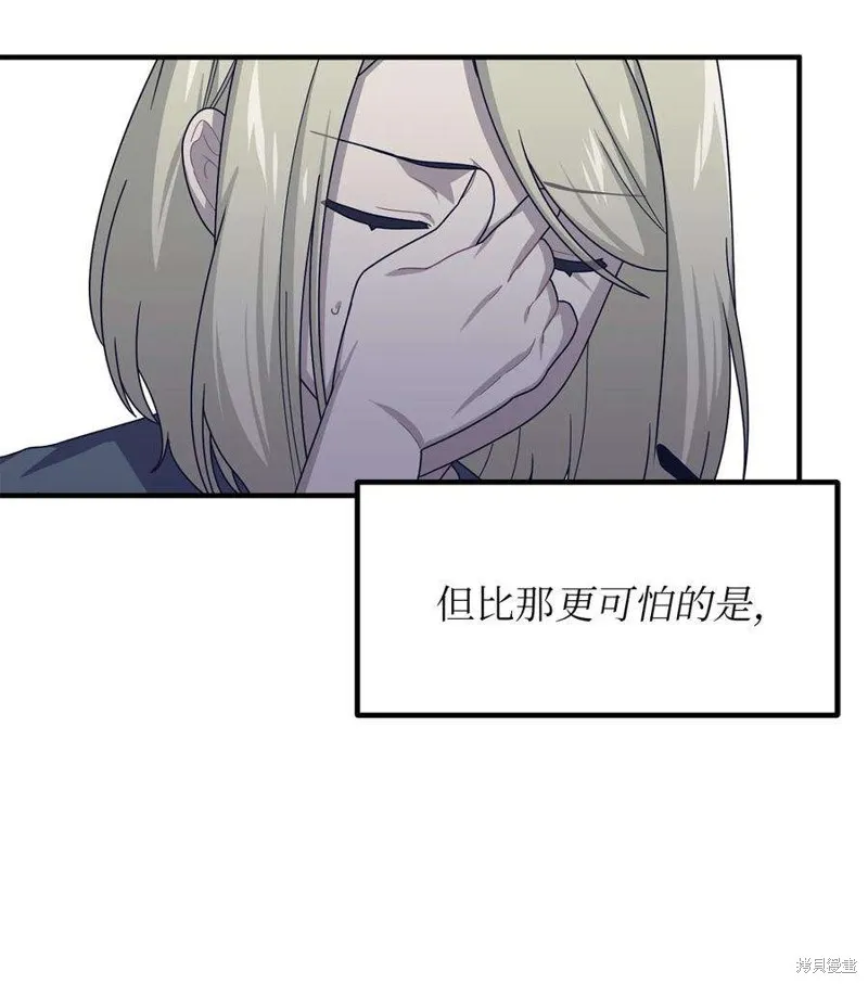 第111话 第12页