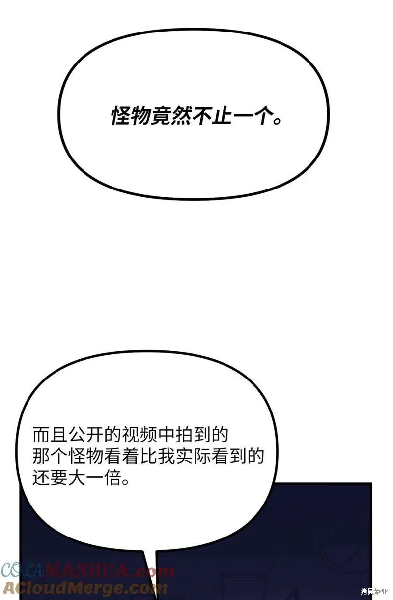 第111话 第13页