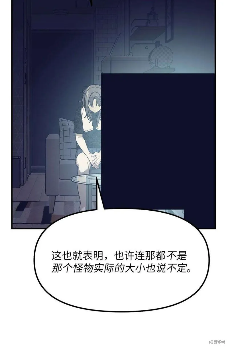 第111话 第14页