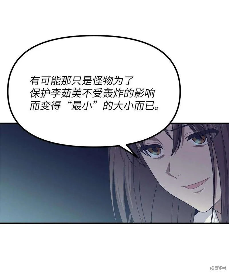 第111话 第15页