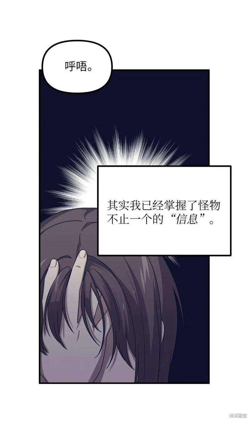 第111话 第17页