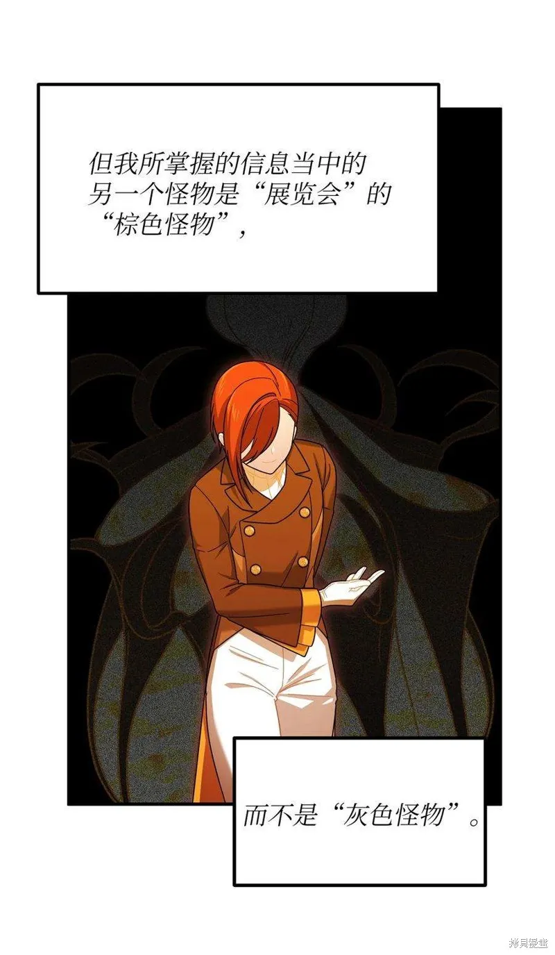 第111话 第18页