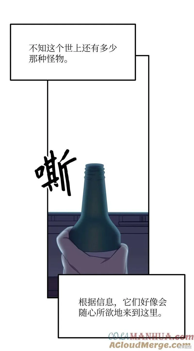 第111话 第19页