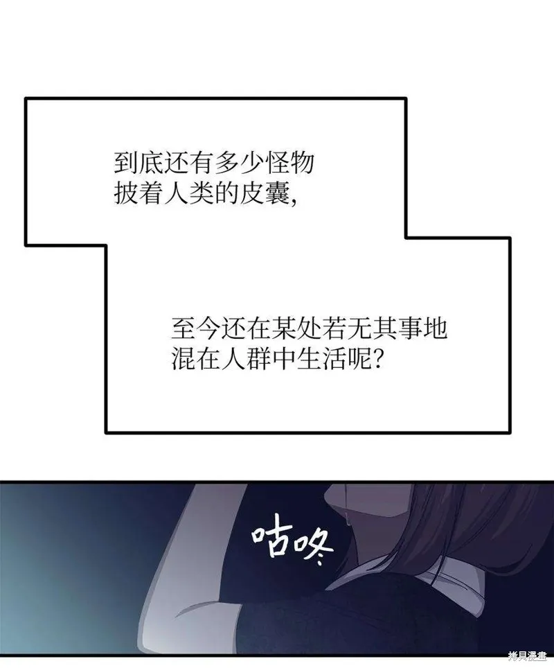 第111话 第20页