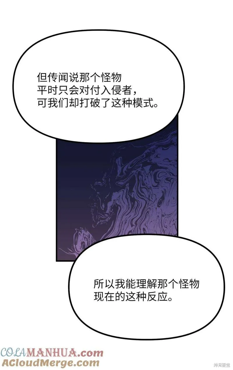 第111话 第22页